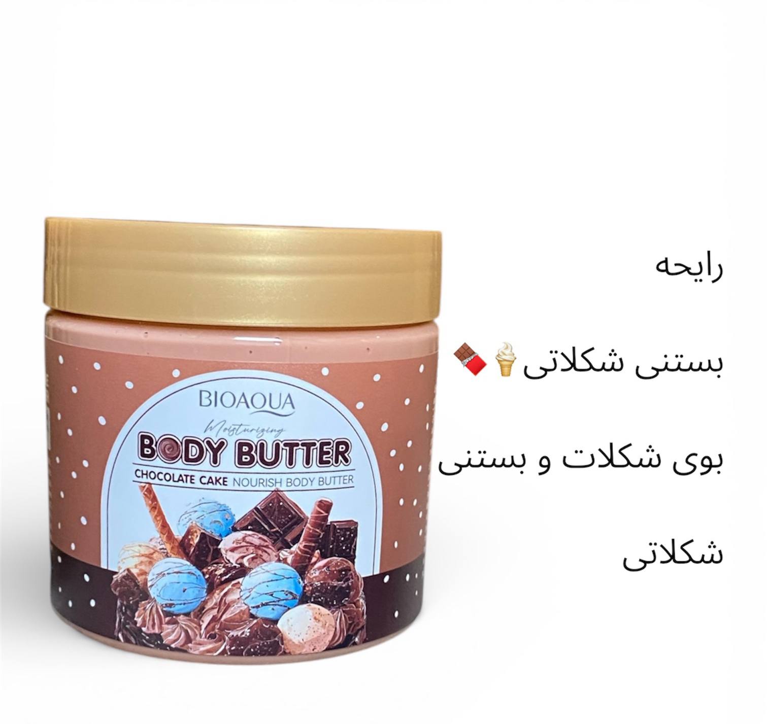 گره بدن شکلاتی گره بدن شکلاتی