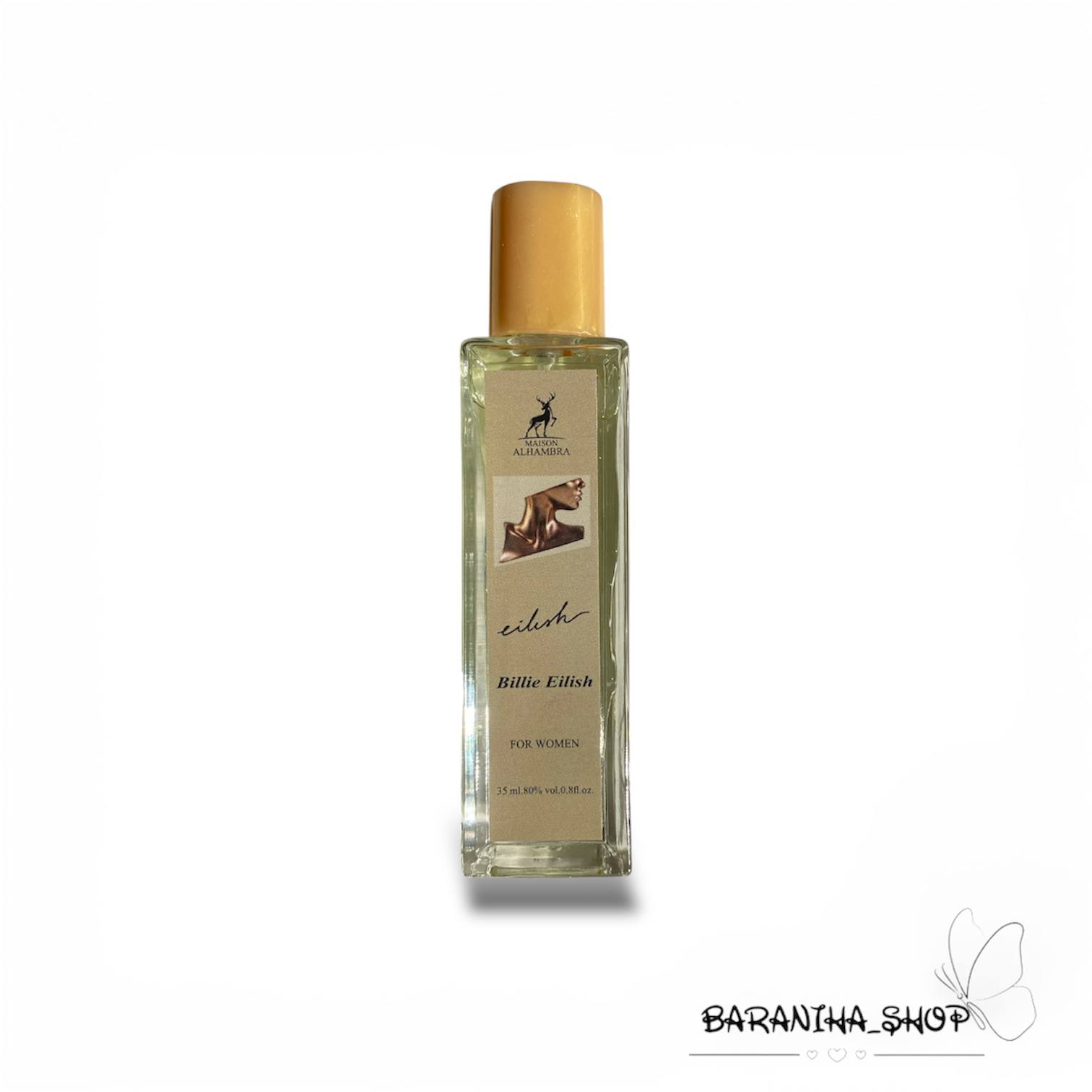 عطر بیلی ایلیش الحمبرا