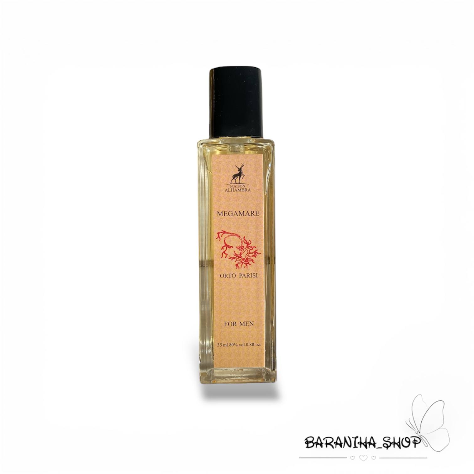 عطر مگاماره
