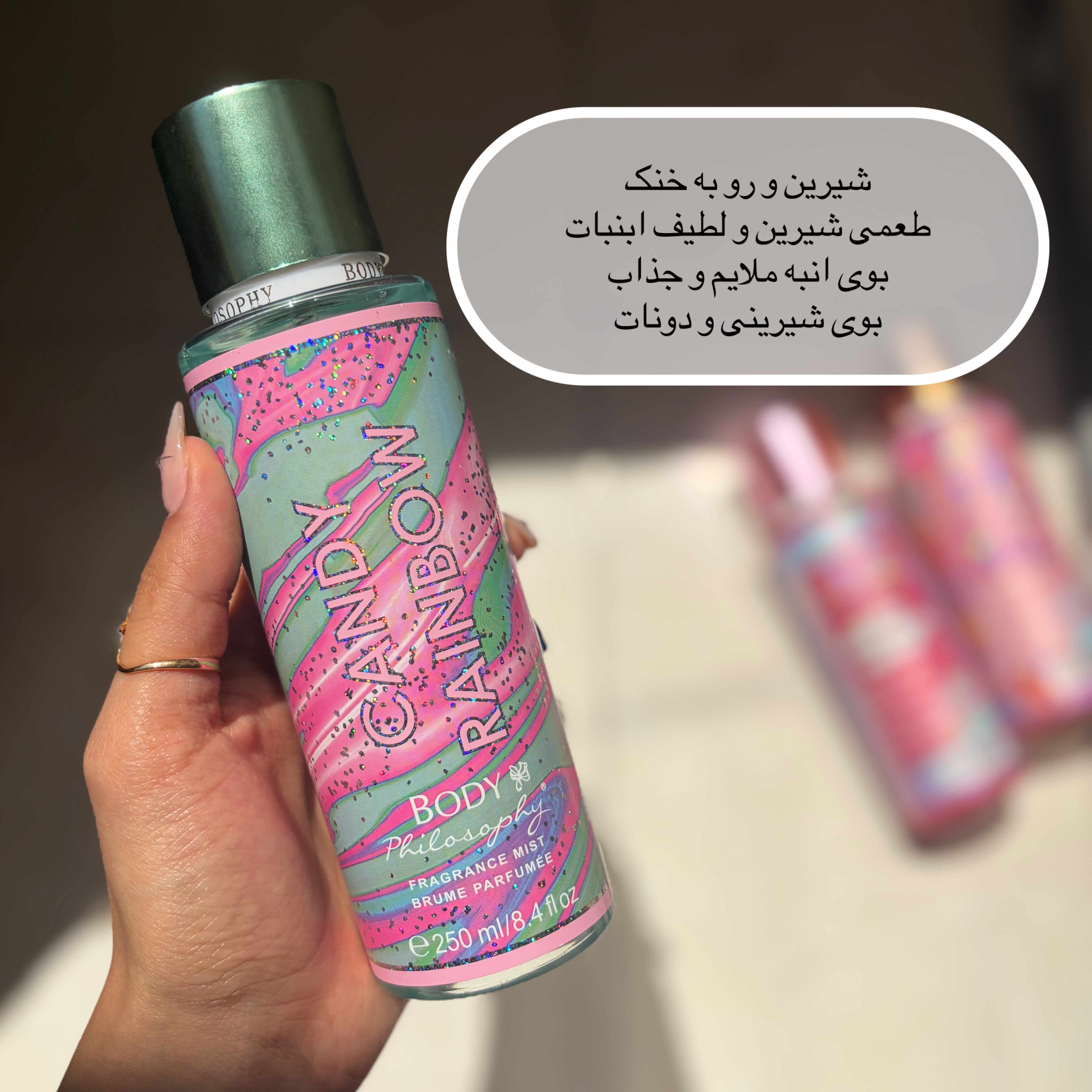 بادی اسپلش فیلوسوفی